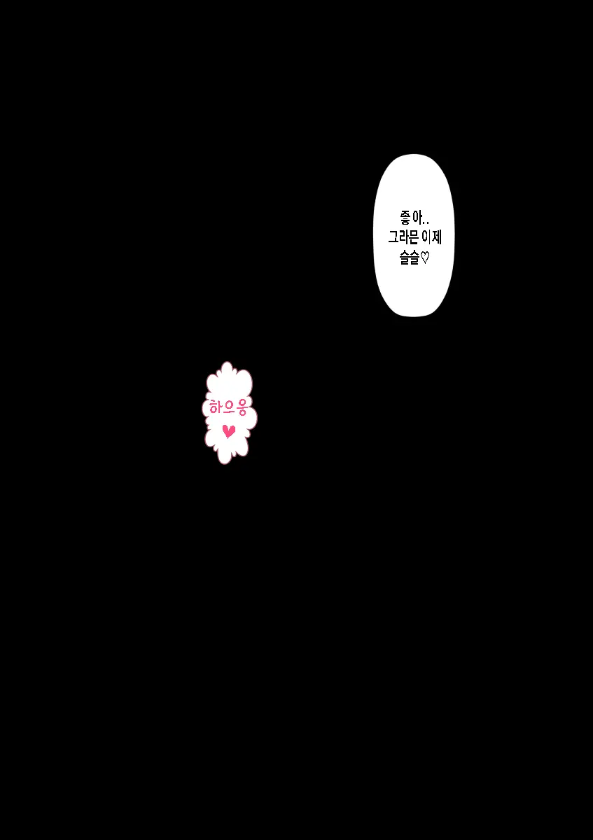 Sawamura Ai-San (26) No Kienai Genei ~10-Nen No Saigetsu Ga Tatta Ima Demo Nouri O Yogiru Ano Toki Kanojo No Nikutai Ni Kizamareta Zetsubouteki Na Niku No Yorokobi~